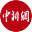 中新网⋄国际